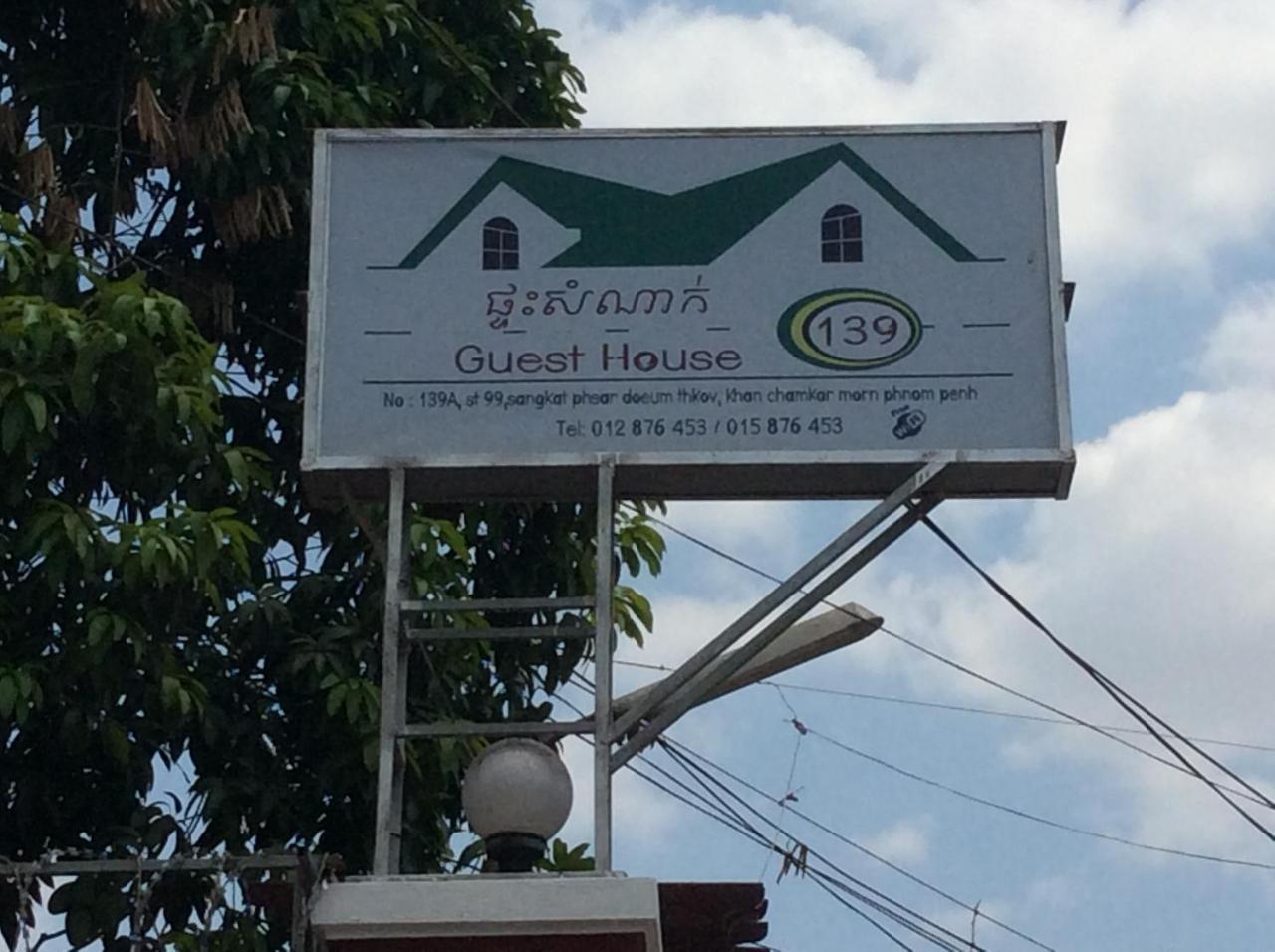 139 Guest House Phnom Penh Ngoại thất bức ảnh